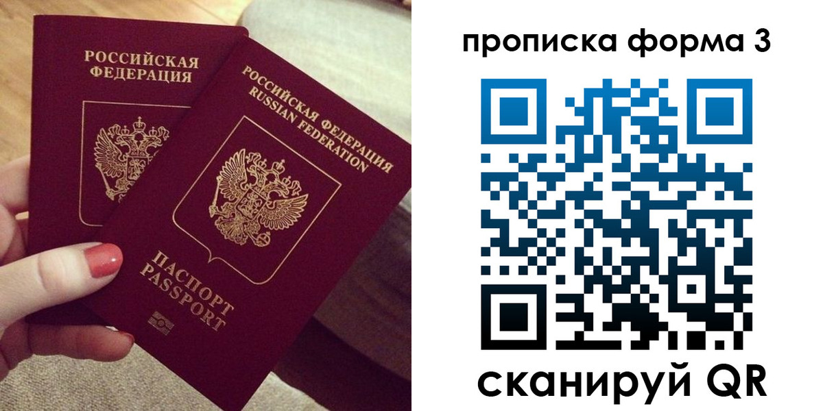 регистрация для дет. сада в Костомукше