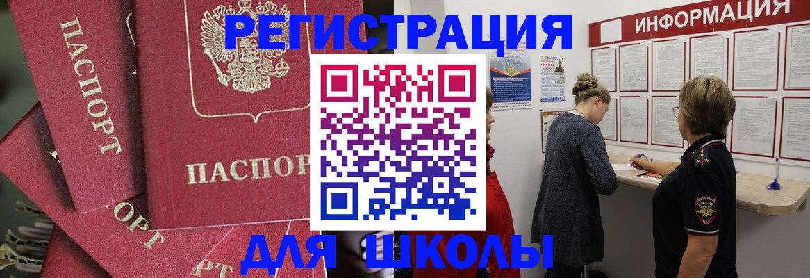 прописка от собственника в Костомукше