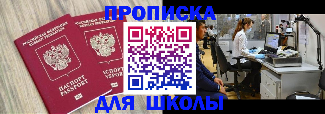 прописка от собственника в Костомукше